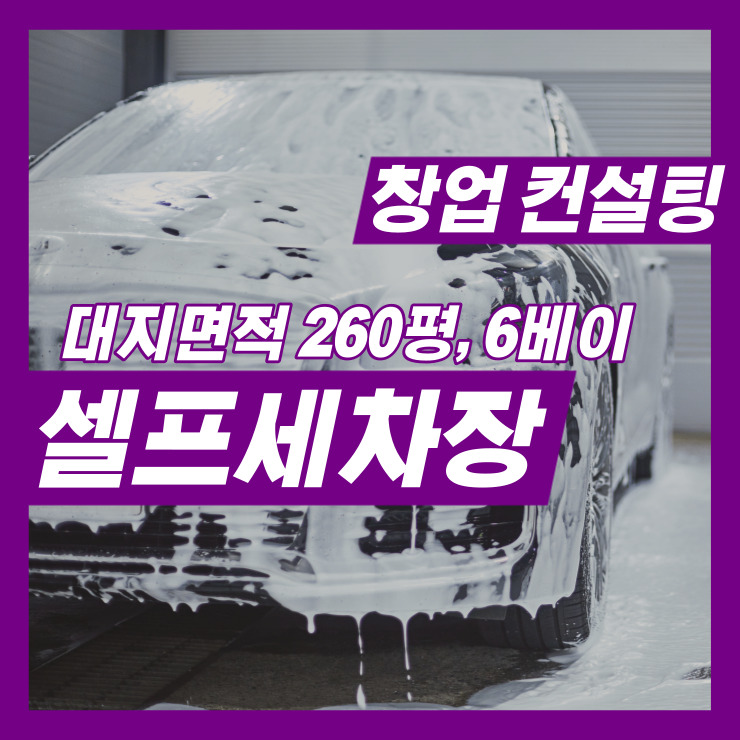 민세차장 이미지