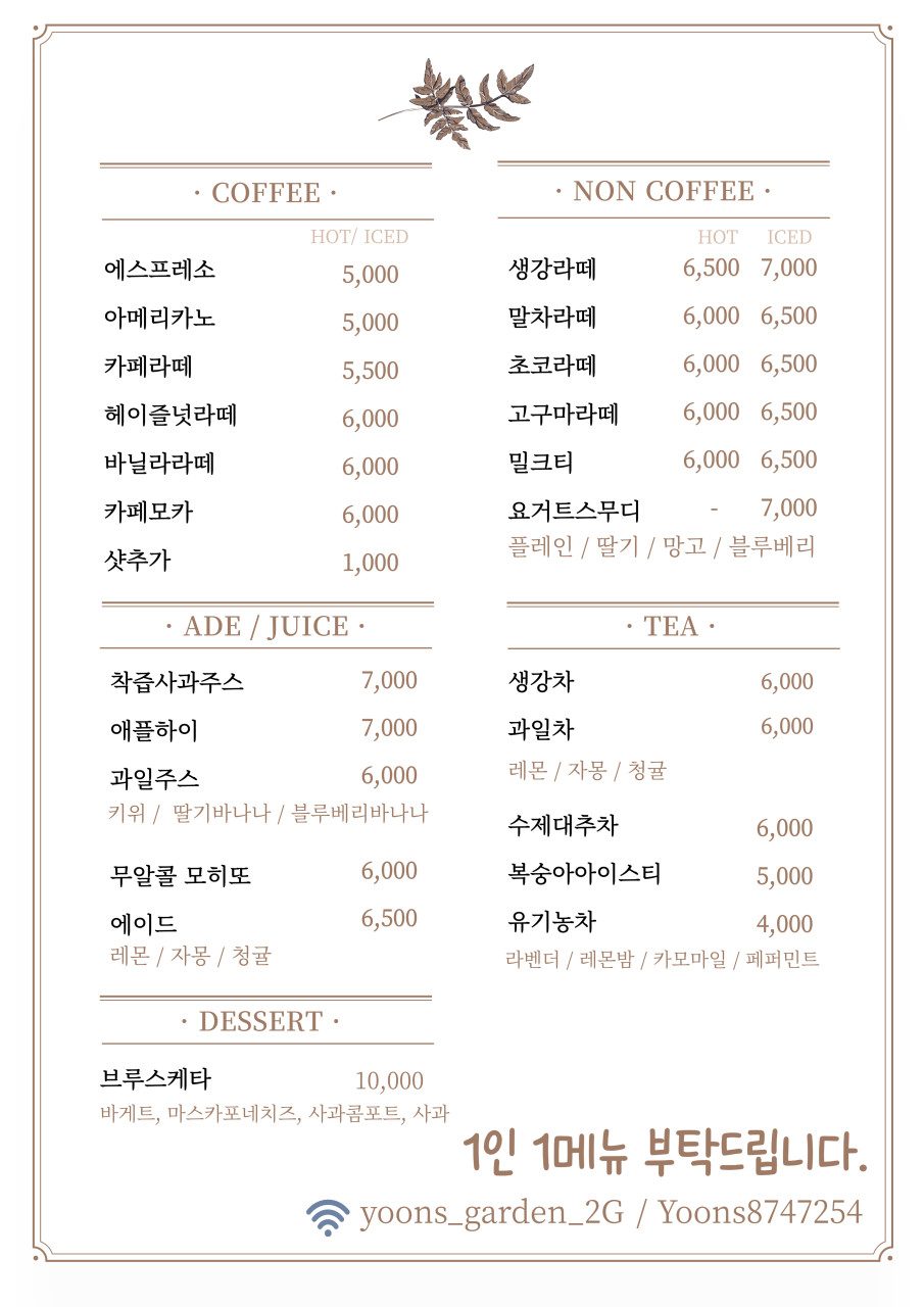 웰니스윤 이미지