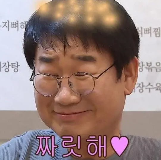 헤이트먼데이 이미지