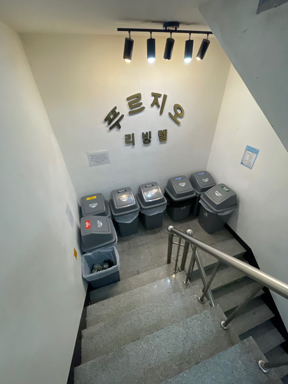 푸르지오통신 이미지