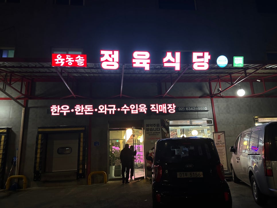 육동솔 이미지