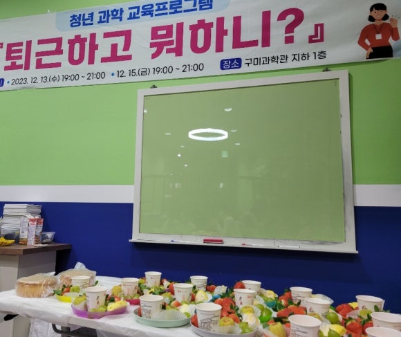 늘꿈쿠킹 이미지
