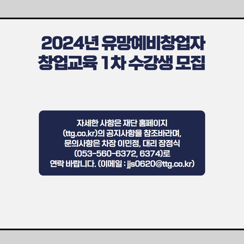 세영세무법인 이미지
