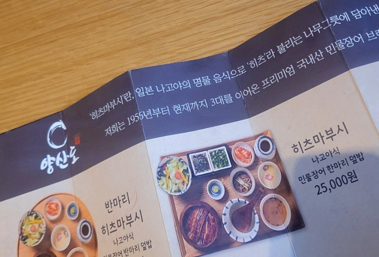 (주) 양산도 이미지