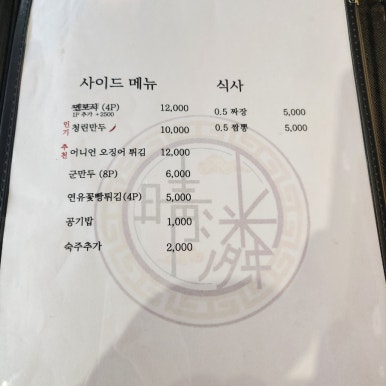 청린 이미지