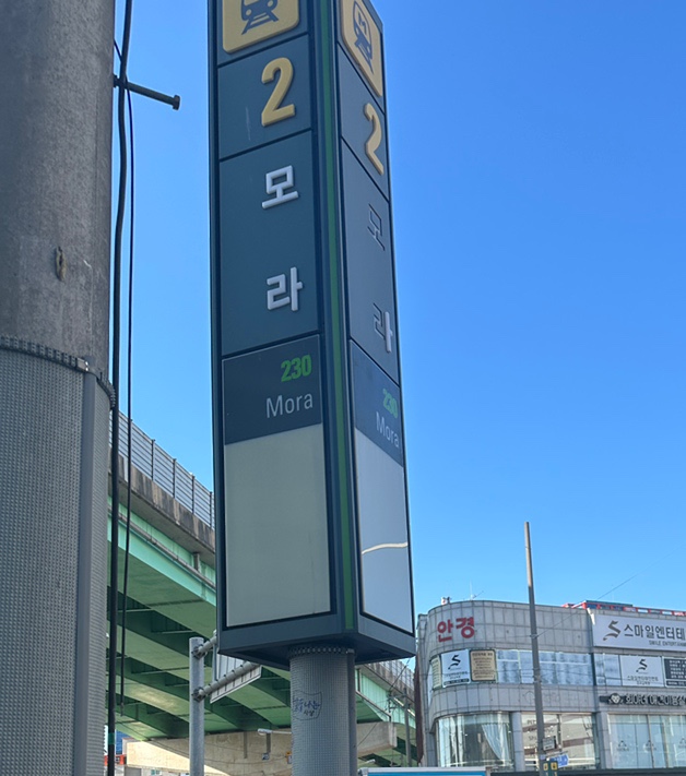 다온가죽공방 이미지