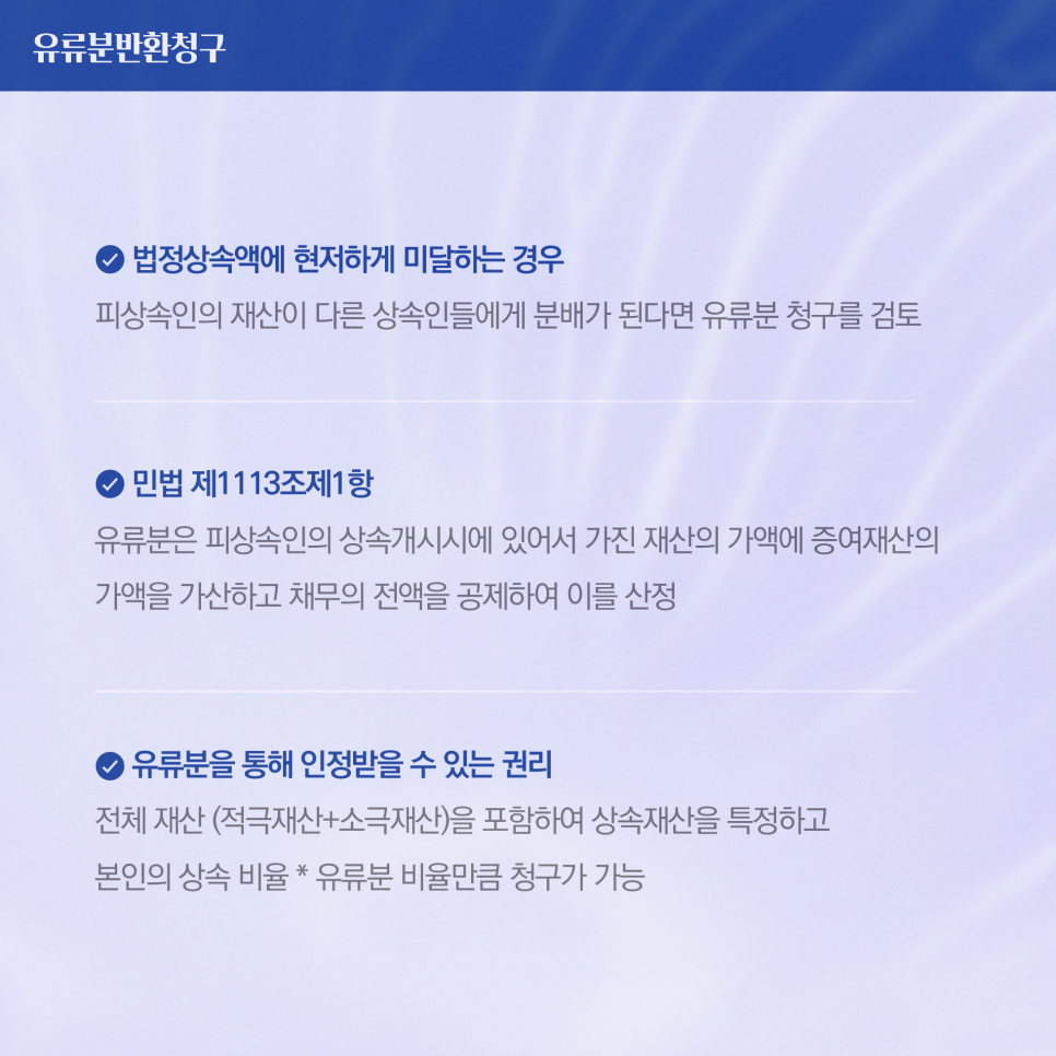 법률사무소확신 이미지
