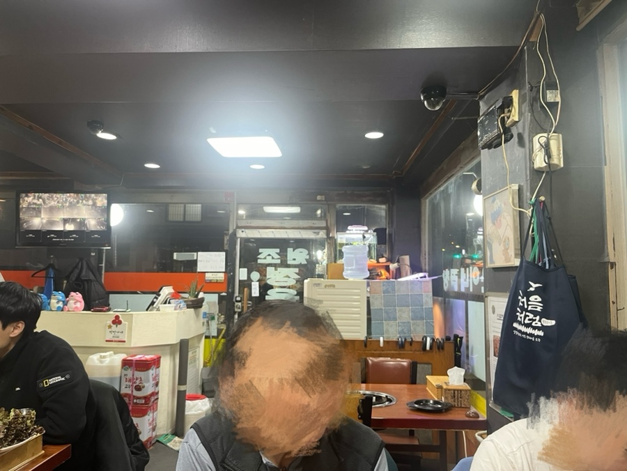 정은이네 식당 이미지