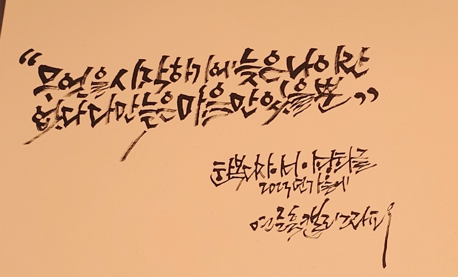 아구좋은날 이미지