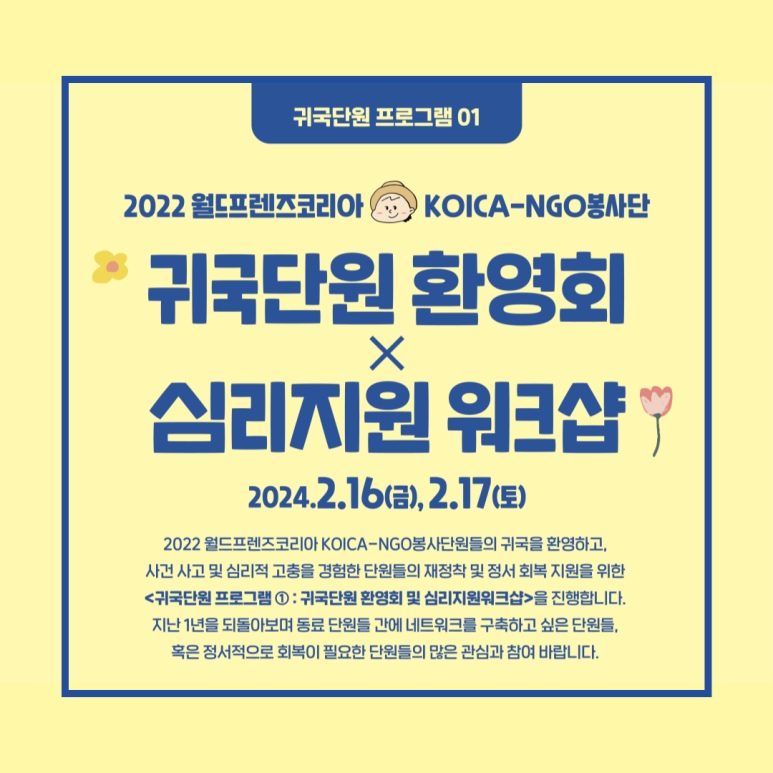 코리아 0716 이미지
