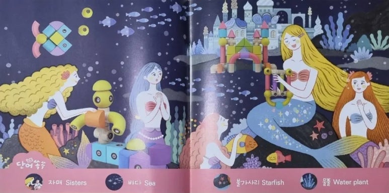 파파블럭 이미지