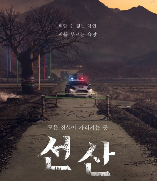충칭마라탕 이미지