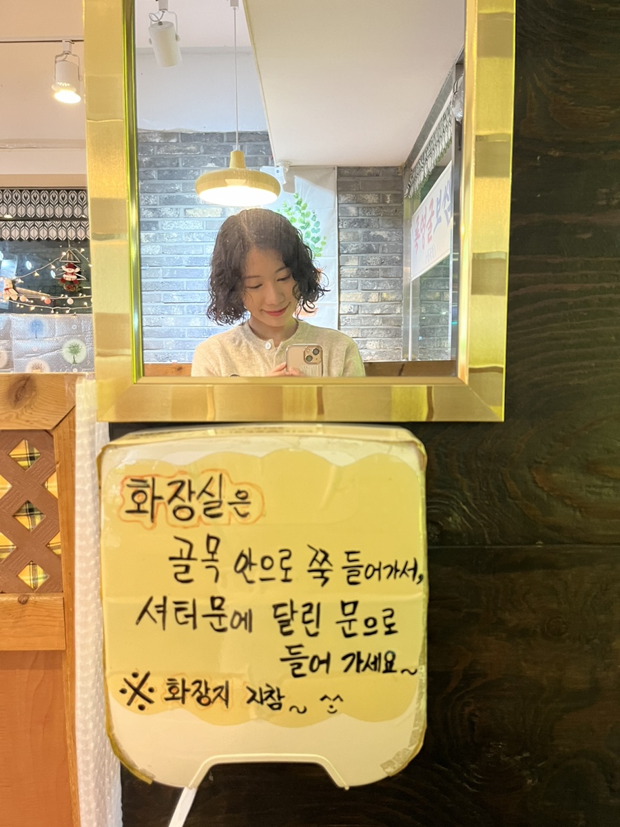 문헤어명가 이미지