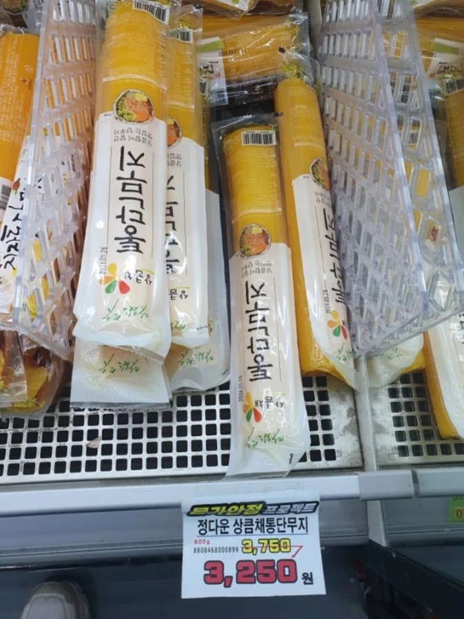 명지할인마트 이미지