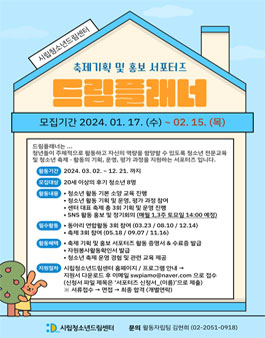 드림기획 이미지
