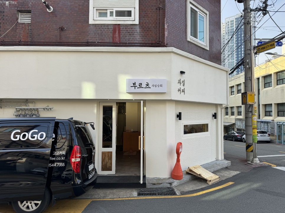 부르츠 과일상회 이미지