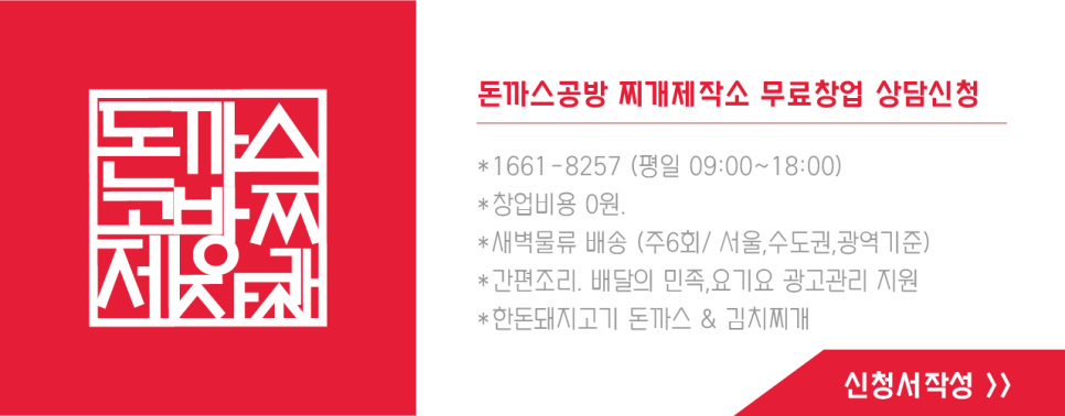 배달샵 이미지