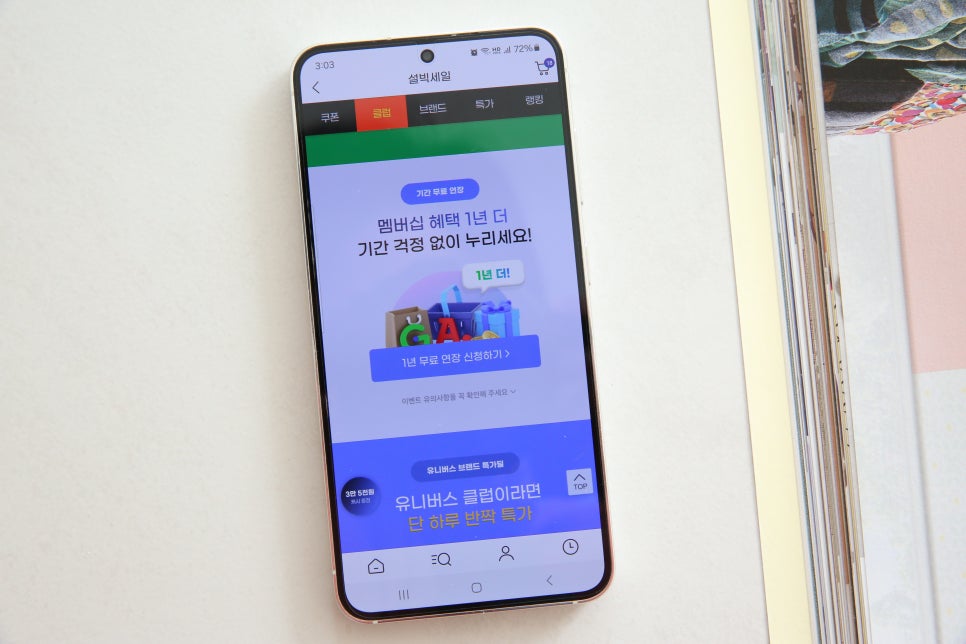 빅럭키클럽 이미지