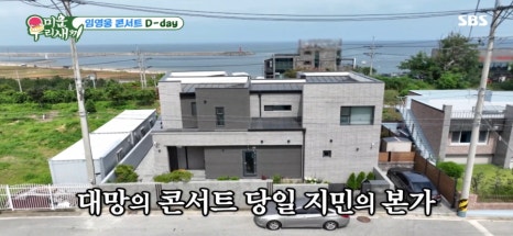 사평리 휴게소 이미지