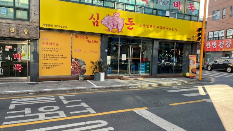 남동구청 이미지