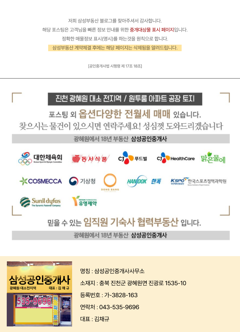 365선플란트치과의원 이미지