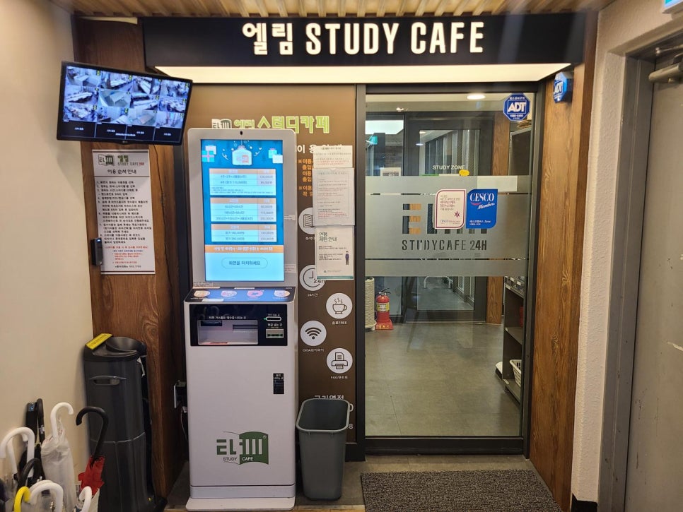 카페엘림 이미지