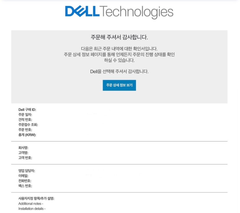 델DELL서비스센터 이미지
