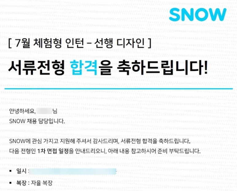 디자인스노우 이미지