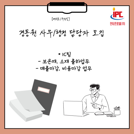 (주)경동원 이미지