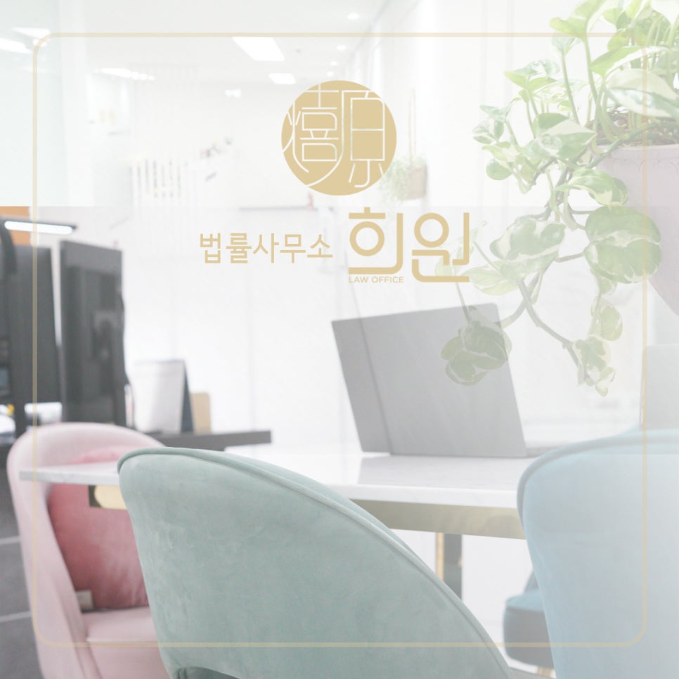희원설비 이미지