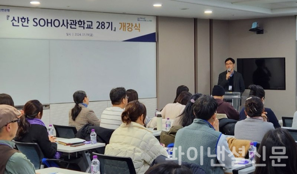 신한컨설팅 이미지