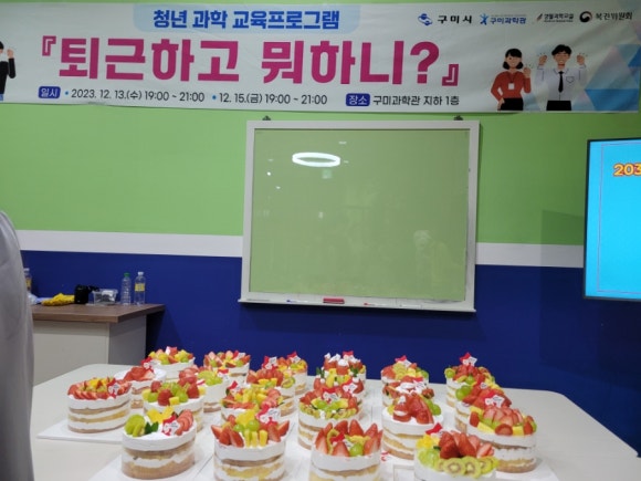 늘꿈쿠킹 이미지