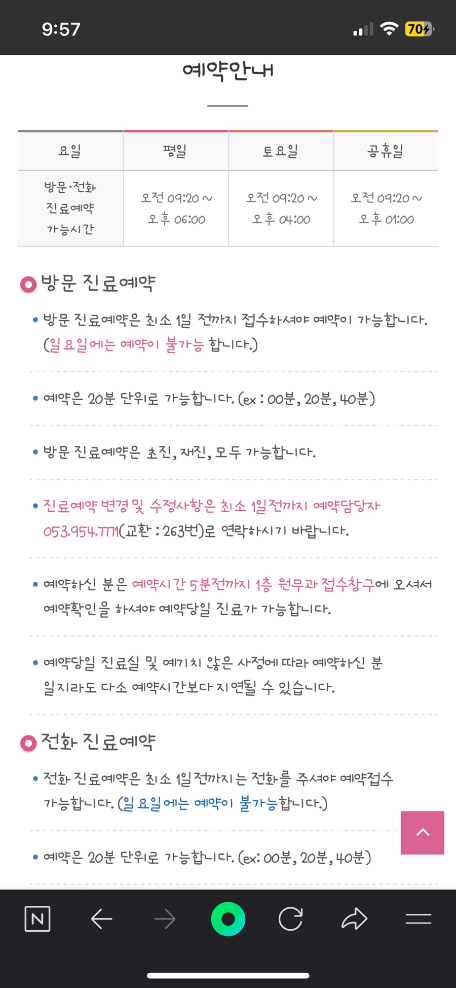 신세계병원 이미지