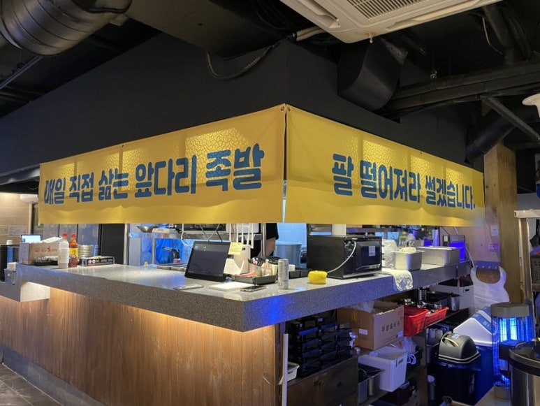 냠냠족발 이미지