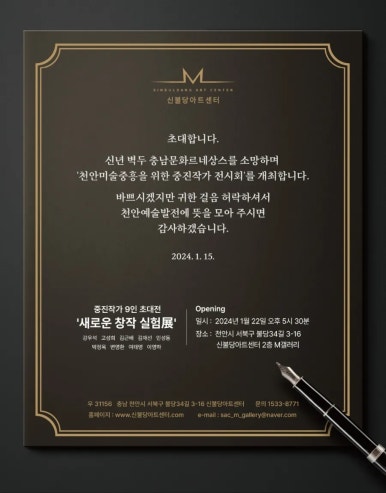 아침에당근 이미지