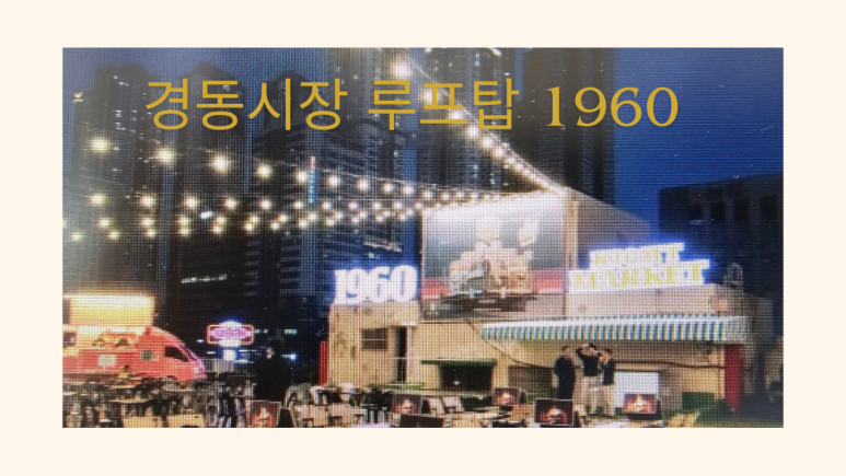 충남전파사 이미지