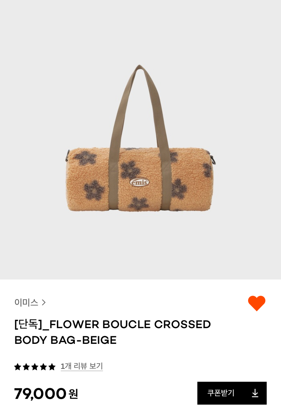 백투베이직스 이미지