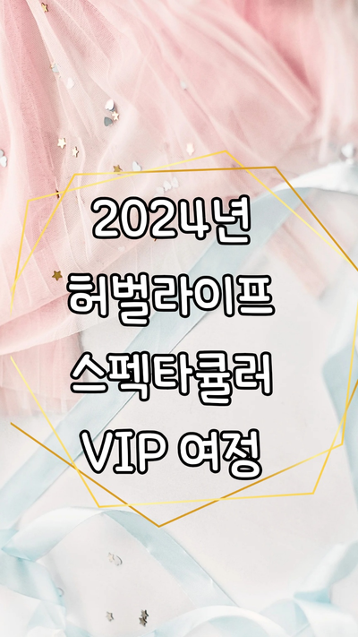 오오점핑 이미지