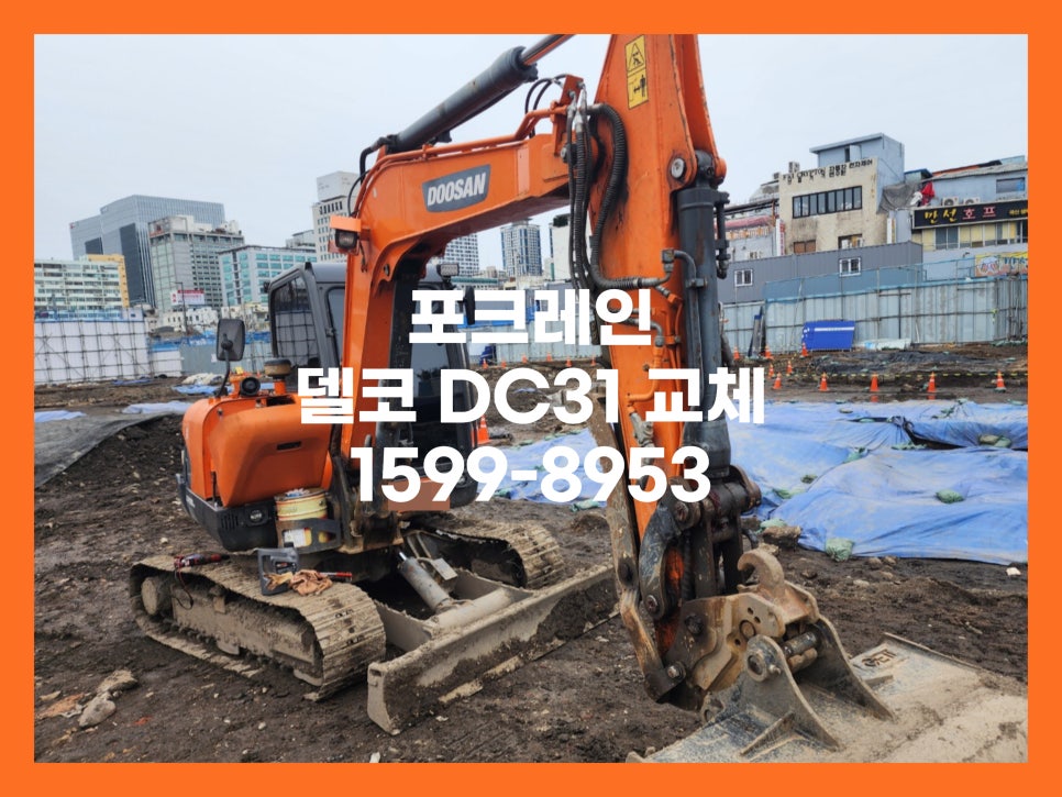 브라더스팀세차&배터리 이미지