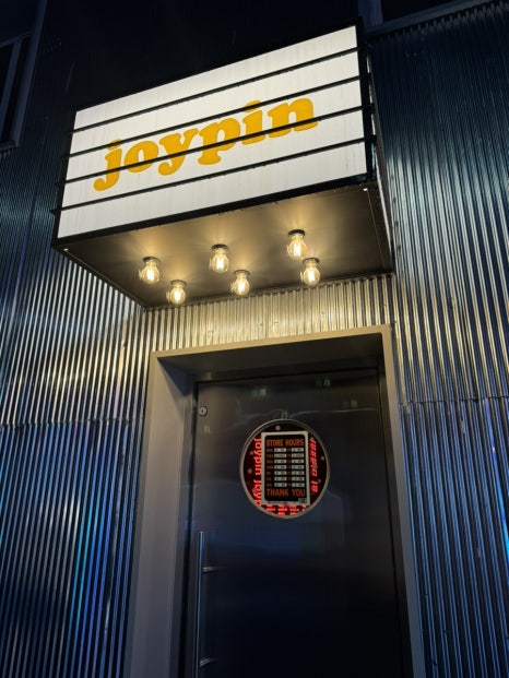 조이핀(joypin) 이미지
