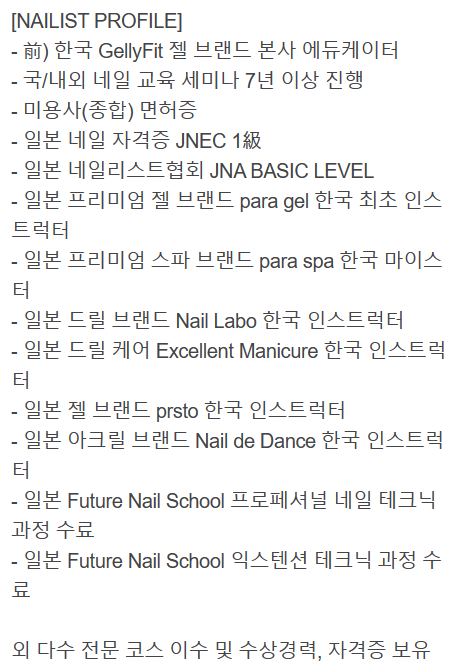 모이트네일 이미지