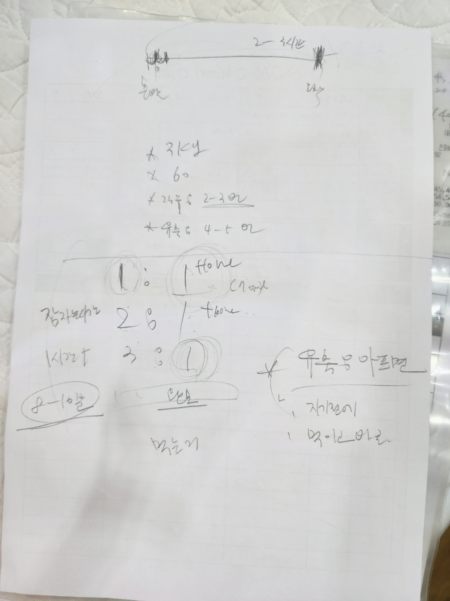 모아식품 이미지