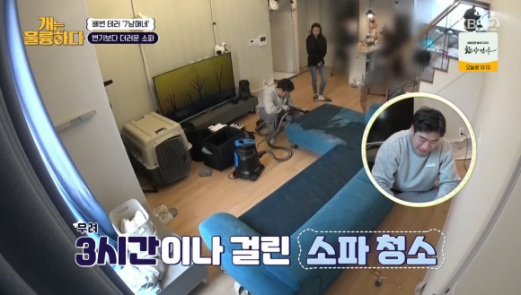 제일쇼파 이미지