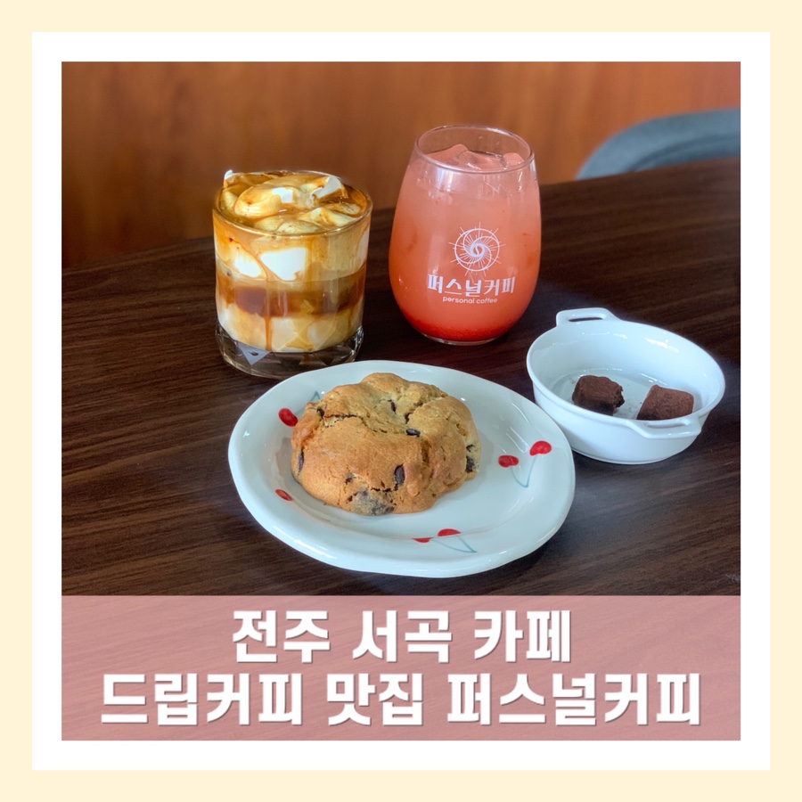 서곡마트 이미지