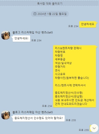 리스더 이미지