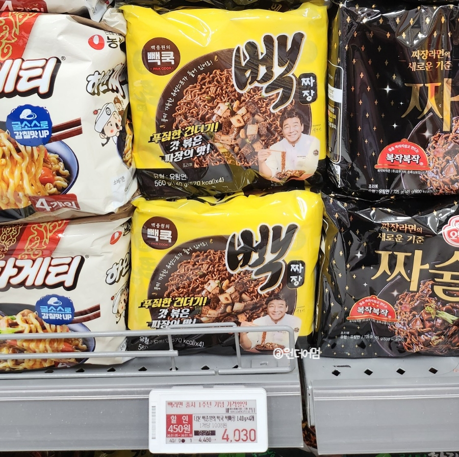 이마트24 평촌역점 이미지
