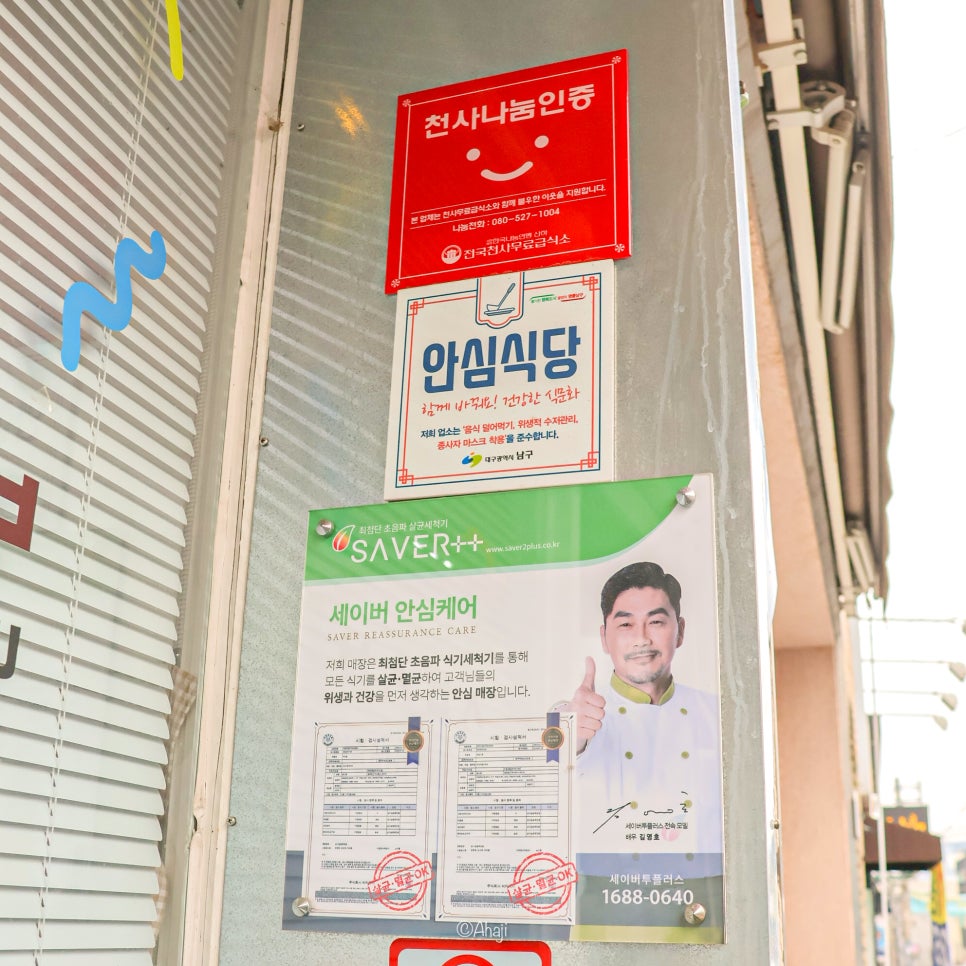 스브스브 이미지