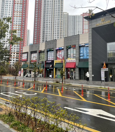 이삭토스트 유니시티점 이미지