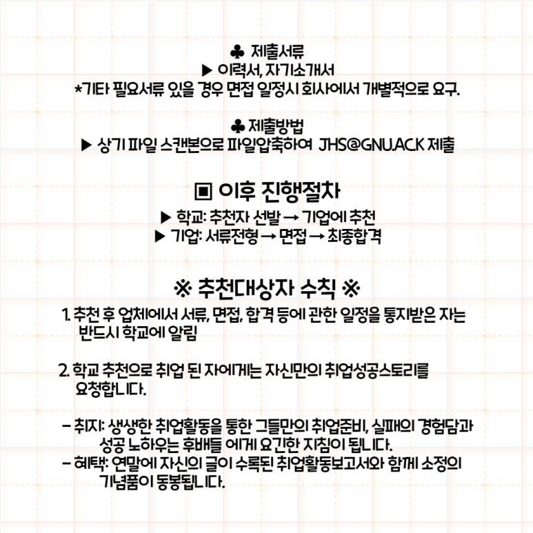 (주)엠에스씨 이미지