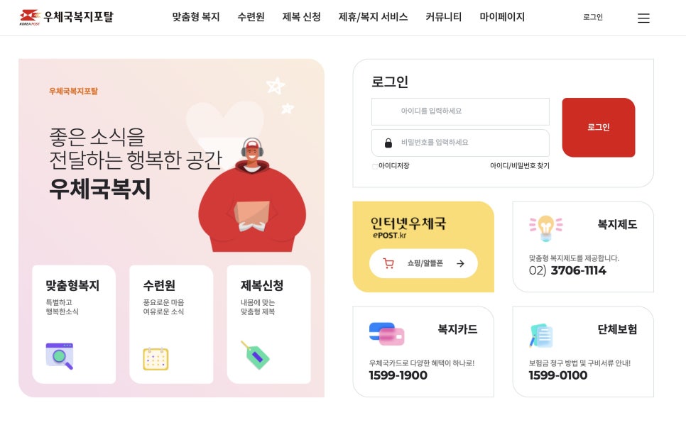 복지한식부페 이미지